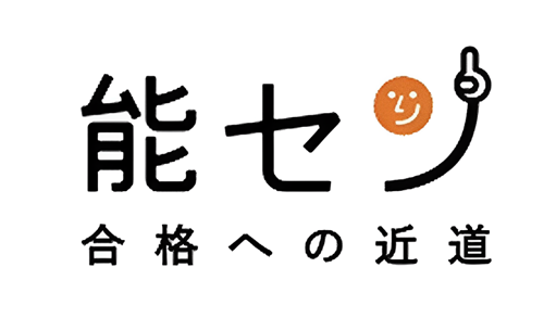 2級建築施工管理技士 短期集中 講習会 おすすめ 講習