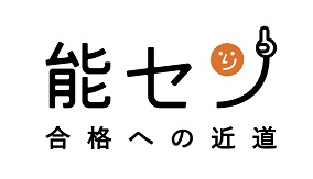 ２級建築施工管理技士 講習会