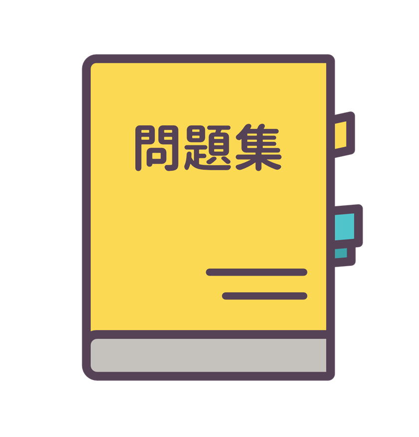 2級建築施工管理技士 短期集中 講習 おすすめ 講習会