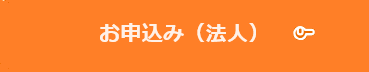 ２級建築施工管理技士 講習会